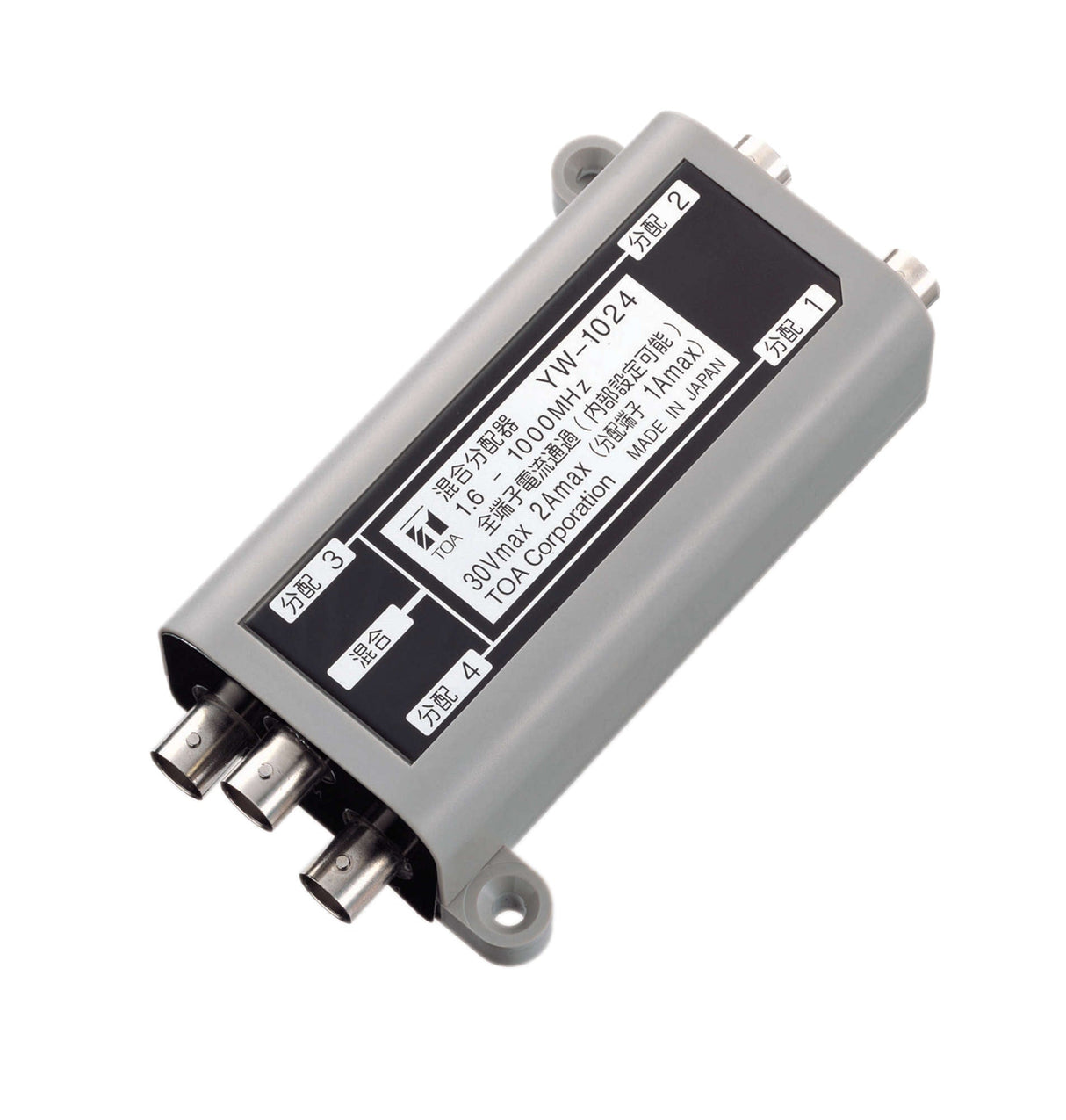 TOA YW-1024 Y Antenna Distributor (4-Way) for IR Wireless Systems